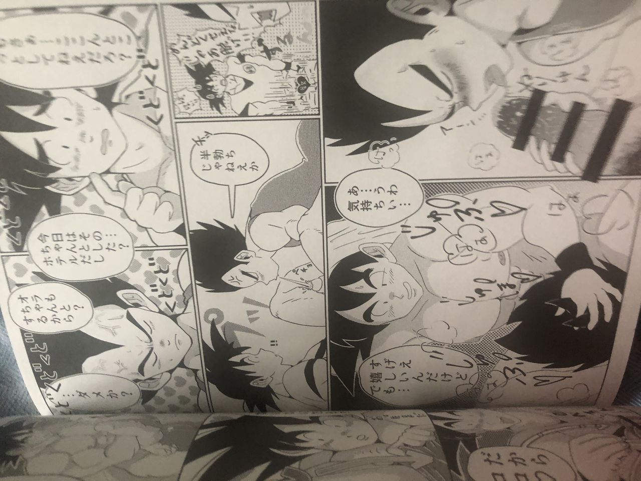 Vegeta c goku page 5 full