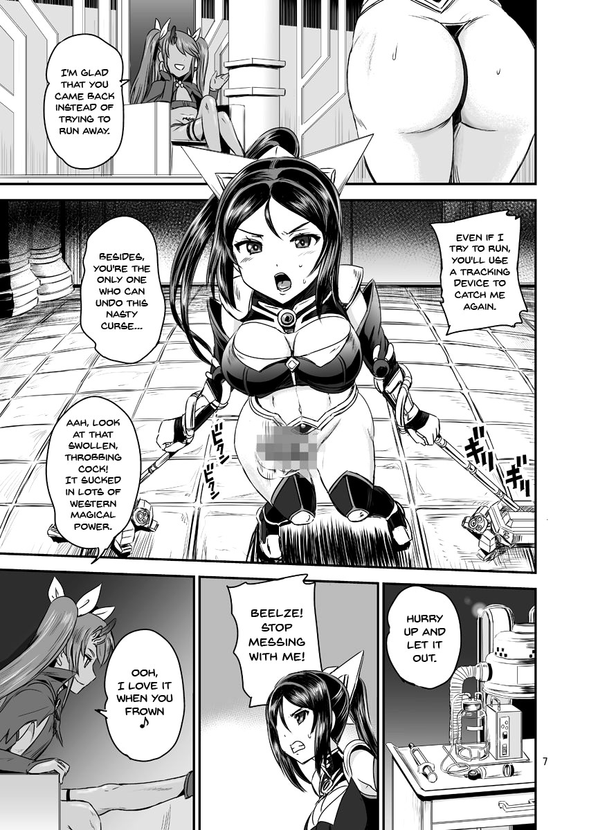 [PX-Real (Kanno Takashi)] Mahoushoujyo Rensei System | Magical Girl Orgasm Training System [English] {Doujins.com} [Digital] page 7 full