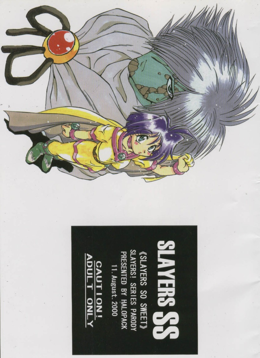 (C58) [Halopack (Halo)] Slayers SS | Slayers So Sweet (Slayers) page 1 full