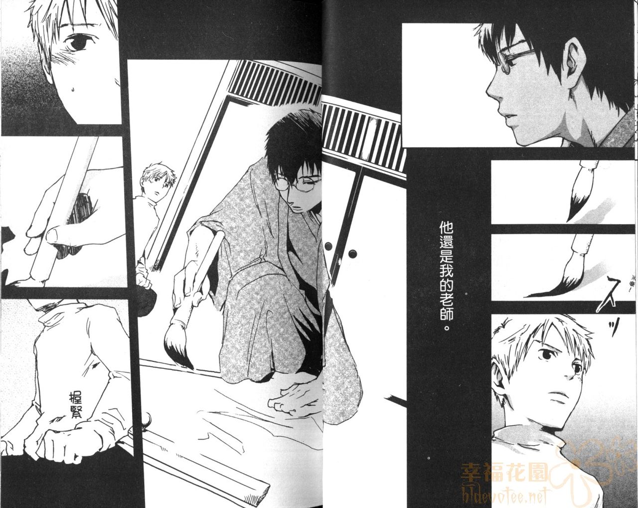 [Tsukumo Gou] Saigo no Sangatsu | 最後的三月 [Chinese] page 28 full
