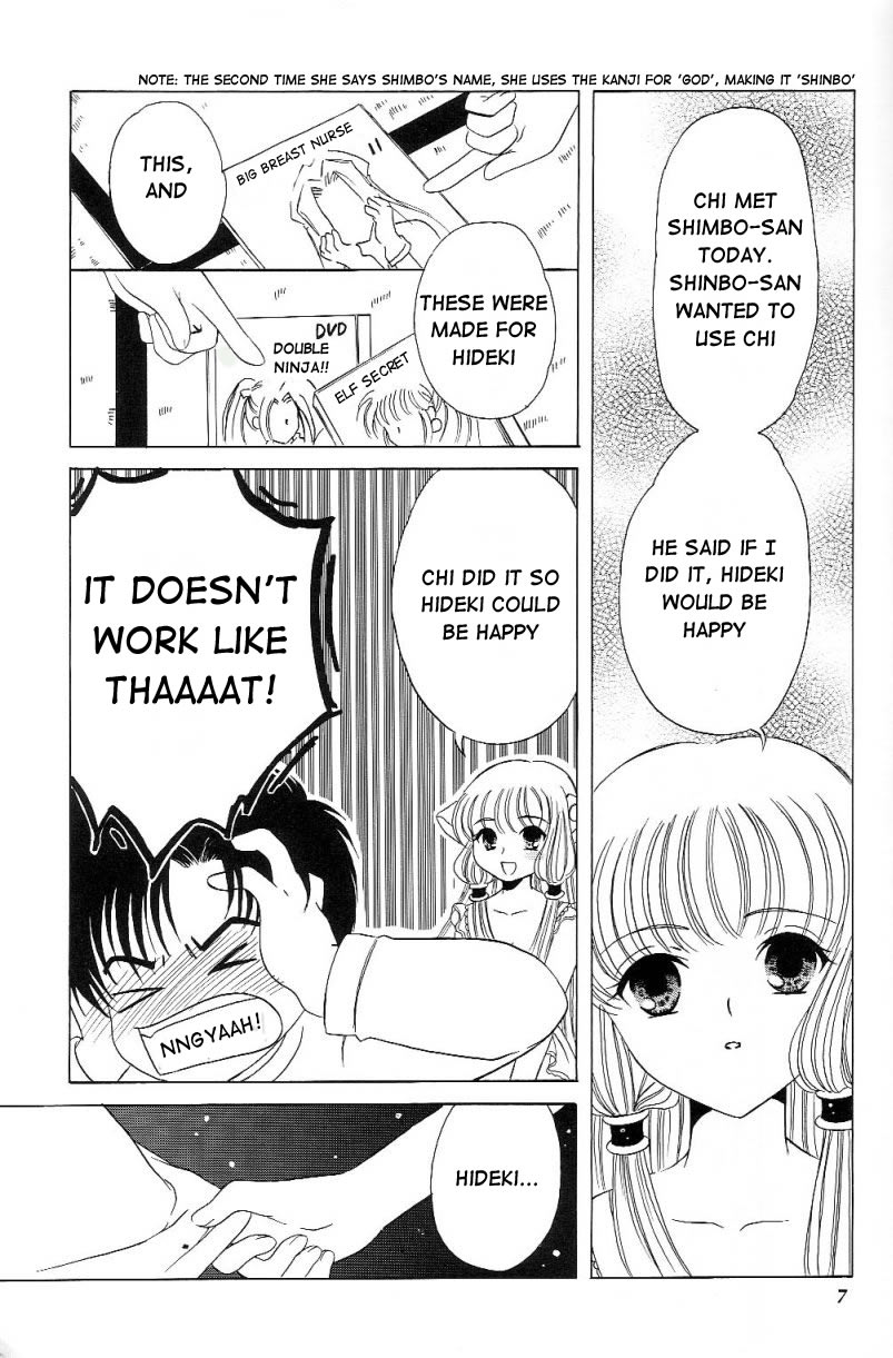 (C61) [Milk Clown (Yuu Kazuki)] Crystal Doll (Chobits) [English] page 6 full