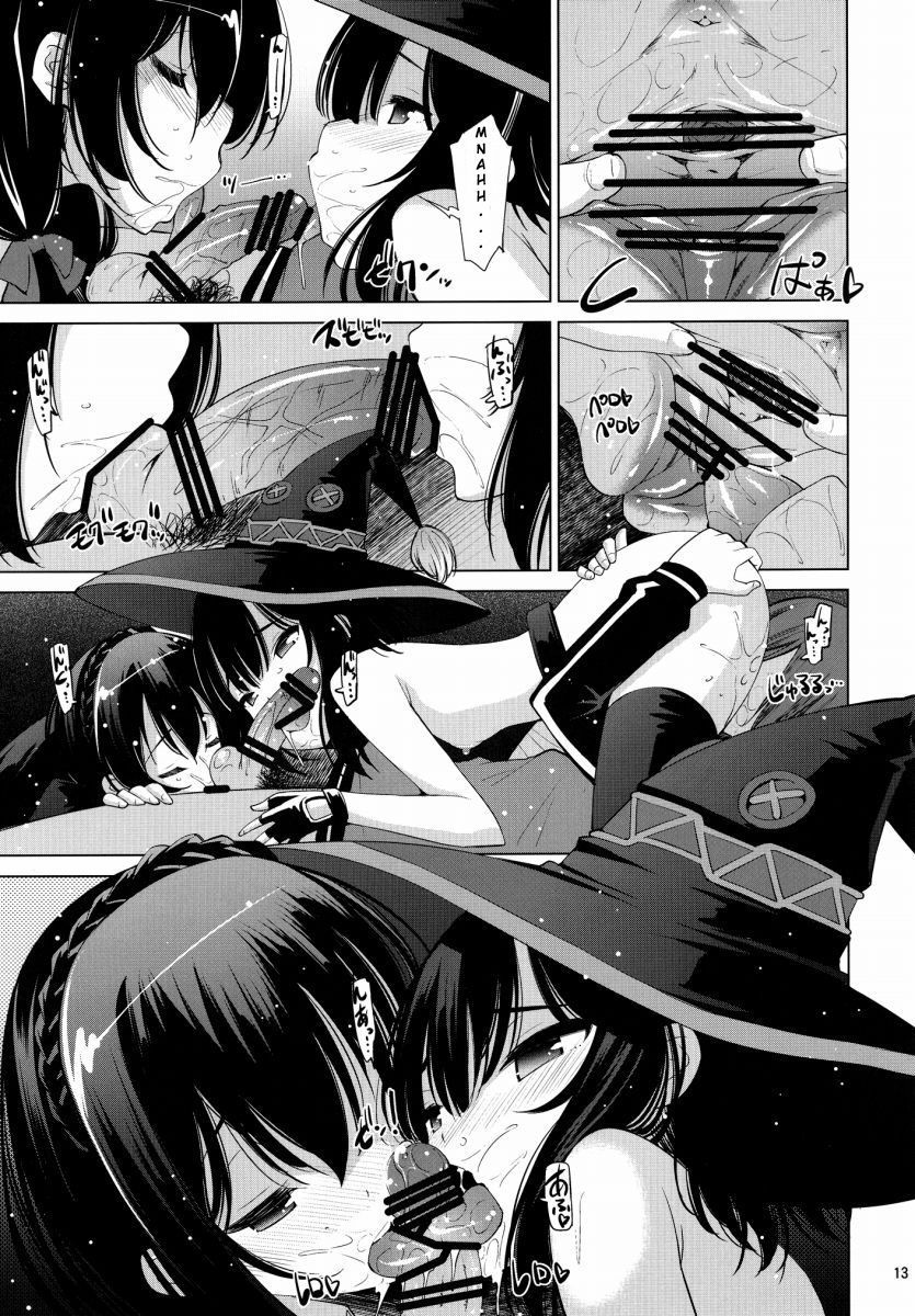 [Matsuge Antenna (Maihara Matsuge)] Kono Iyarashii Ekitai wa Nan desu ka? | What is this Nasty Liquid? (Kono Subarashii Sekai ni Syukufuku o!) [English] [Raknnkarscans] [Digital] page 12 full