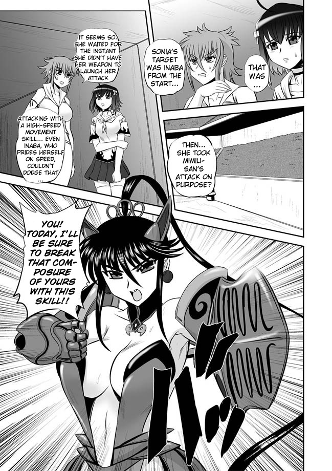 [Kumoi Takashi] Jyuki Enbu - The Gladiators of Artemis Ch. 9-11 [English] [Kizlan] page 51 full