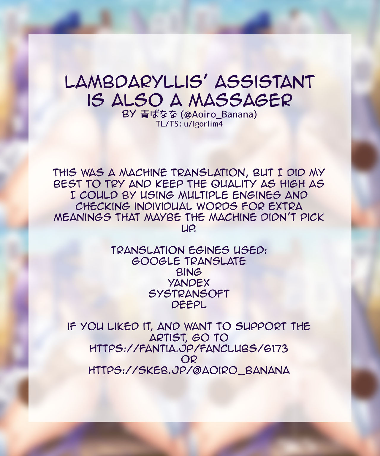 Lambdaryllis' Assistant is also a masseur page 5 full