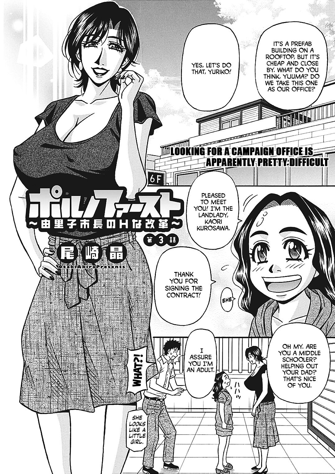 [Ozaki Akira] Porno First ~Yuriko Shichou no H na Kaikaku~ | Porno First ~Mayor Yuriko's Sexy Reform~ Ch. 1-4 [English] [erc] [Digital] page 39 full