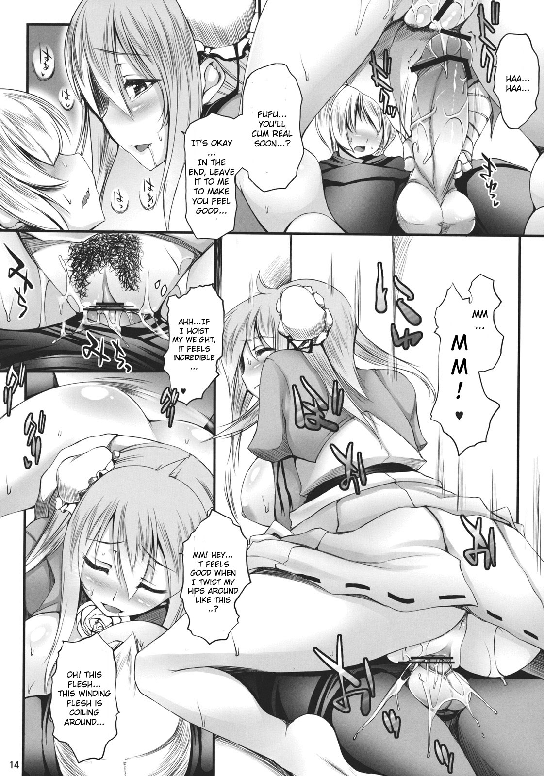 (C81) [Mata Ashita. (Oohira Sunset)] Kanojo no Heya wo Tazunetara (Touhou Project) [English] [CGrascal] page 14 full