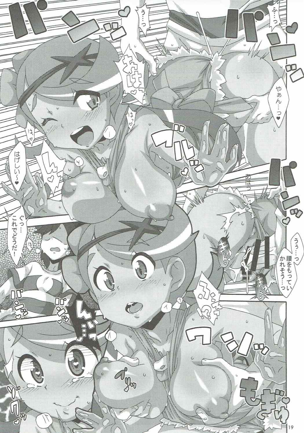(C91) [Akusei-Shinseibutsu (Nori)] Yappari Iki ga Ii (Pokémon) page 18 full