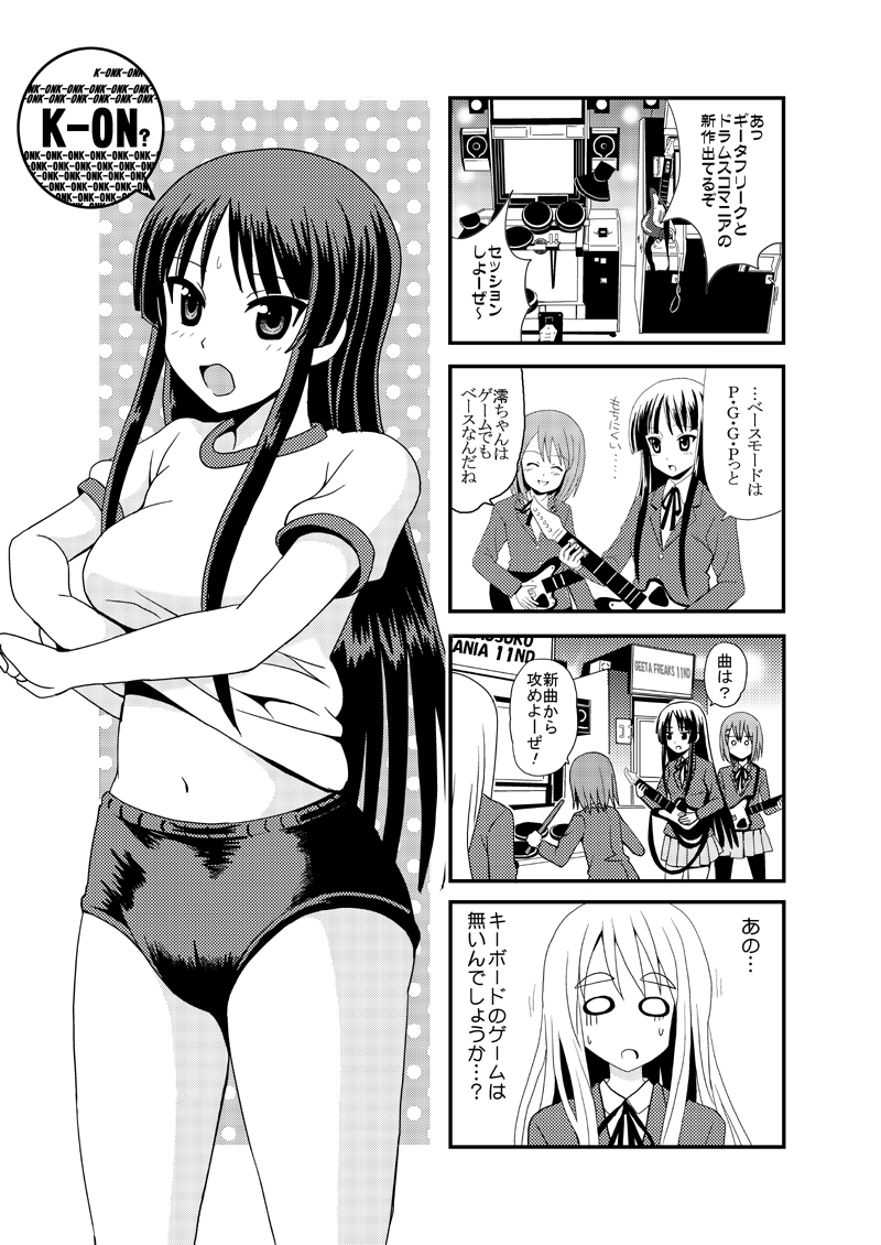 [Kuro Neko Bone (Koenji Rei)] Mio Bloomer (K-ON!) page 33 full