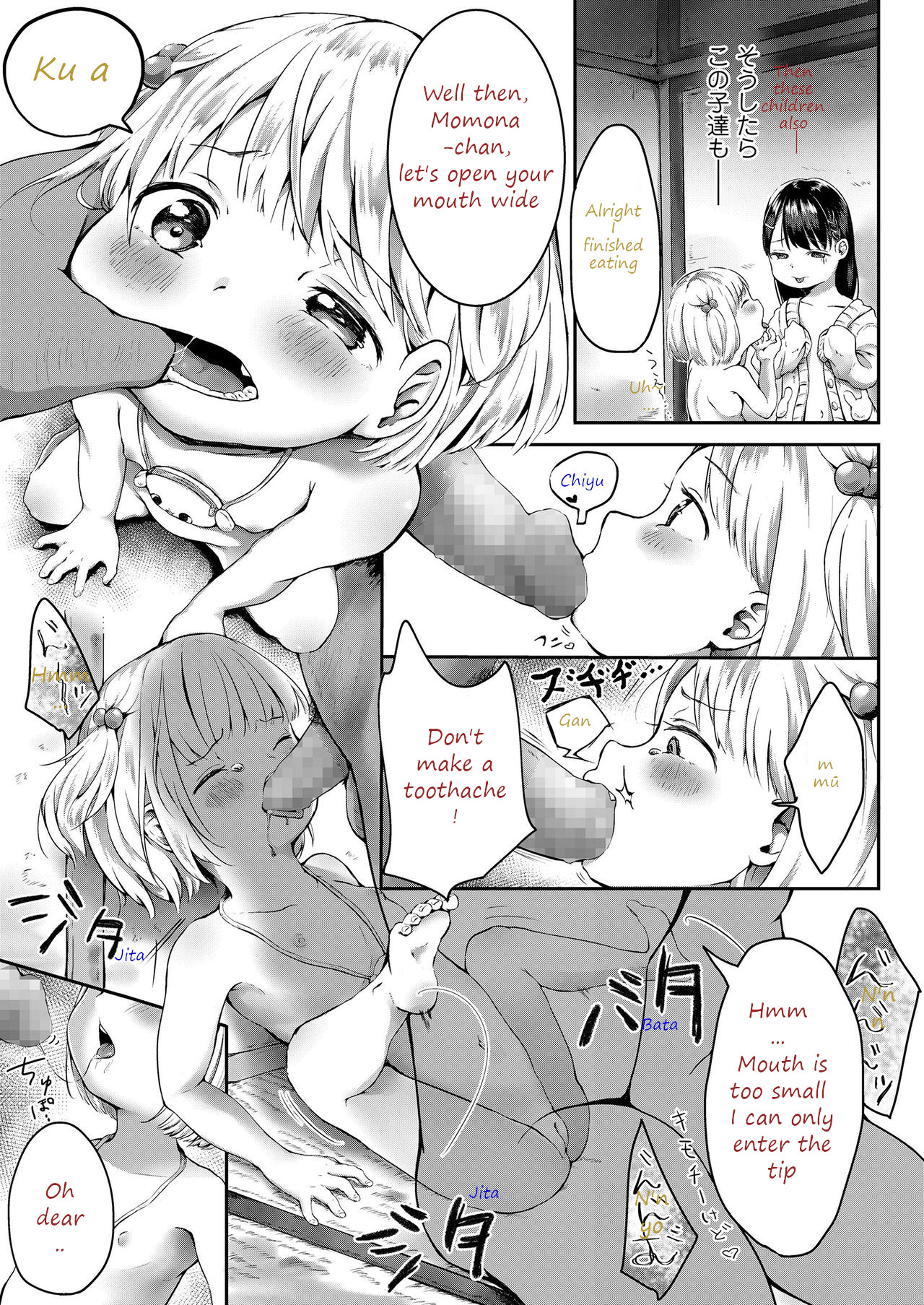 [Osanpo Suisou] Donut-ya-san no Jouren-san (COMIC LO 2020-10) [English] [5jay5] [Digital] page 11 full