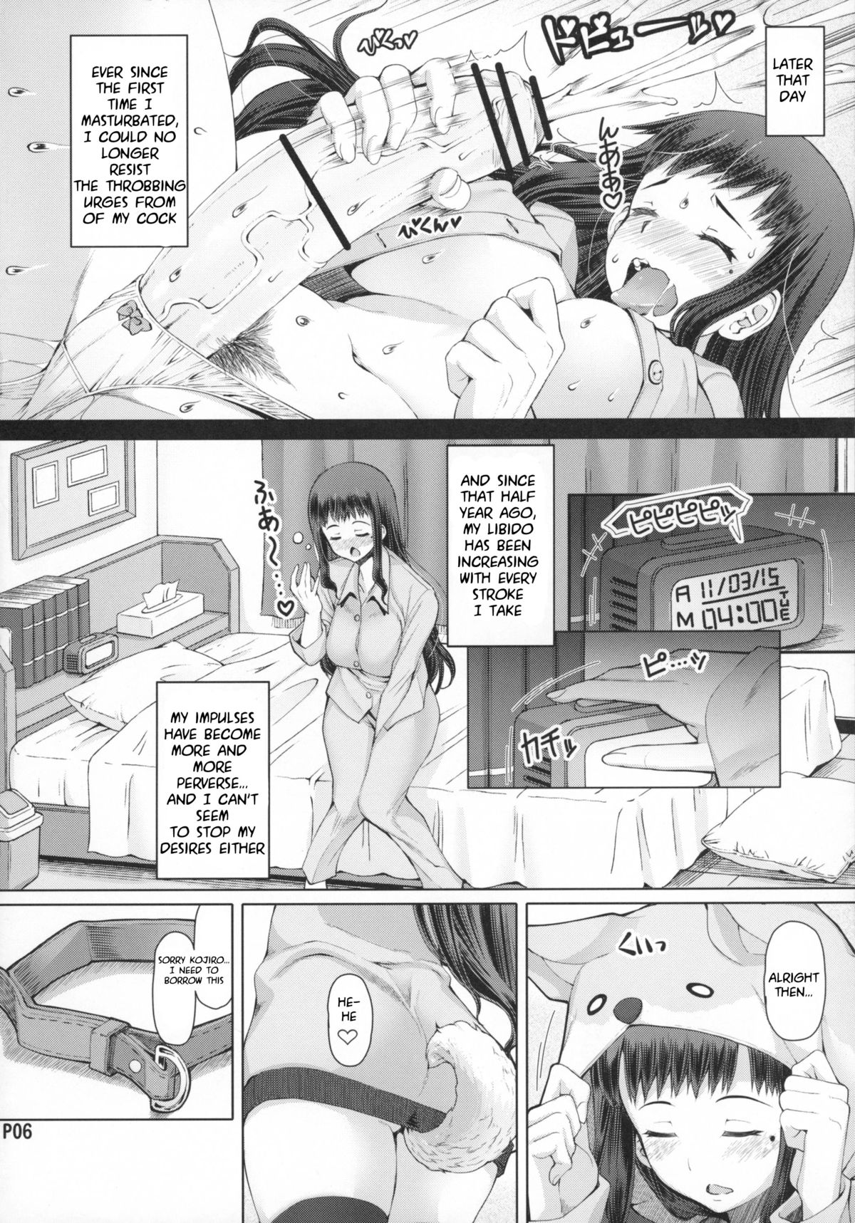 (Futaket 11.5) [Doronuma Kyoudai (RED-RUM)] Futa Ona Dai-Yon-Shou | A Certain Futanari Girl's Masturbation Diary 4 [English] [Sn0wCrack] page 8 full