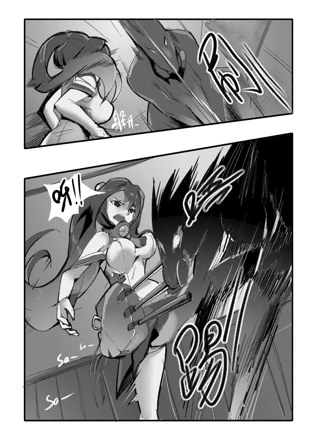[personality] Desperate Beginnings Yamato no Shi (Kantai Collection -KanColle-) [Chinese] [Decensored] page 12 full