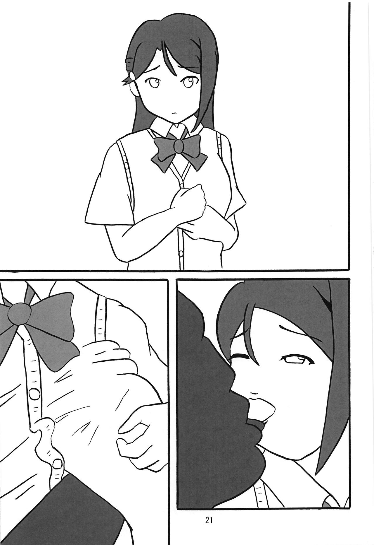 (COMIC1☆15) [KATAMARI-YA (Shinama, Kanetsuki Masayoshi)] You-chan ni Bukkake YO!! 2nd (Love Live! Sunshine!!) page 20 full