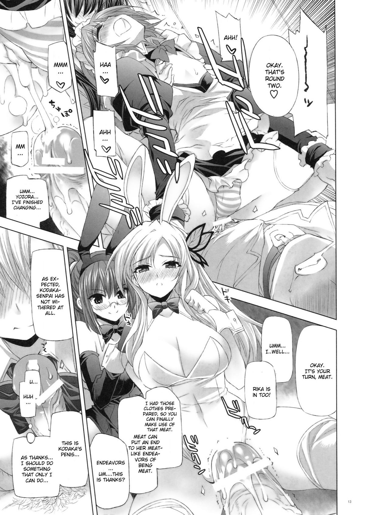 (C81) [FANTASY WIND (Shinano Yura, Minazuki Satoshi)] I Don't Have A Lot of Sex Friends (Boku wa Tomodachi ga Sukunai) [English] page 12 full