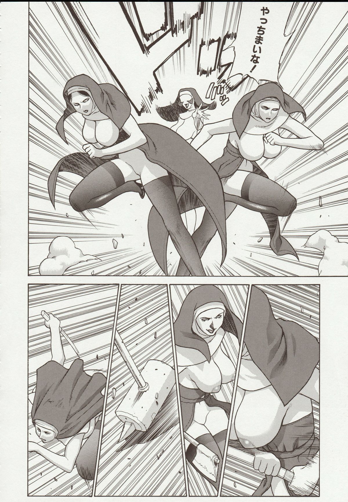(C59) [Motchie Kingdom (Motchie)] CRAZY-D page 36 full