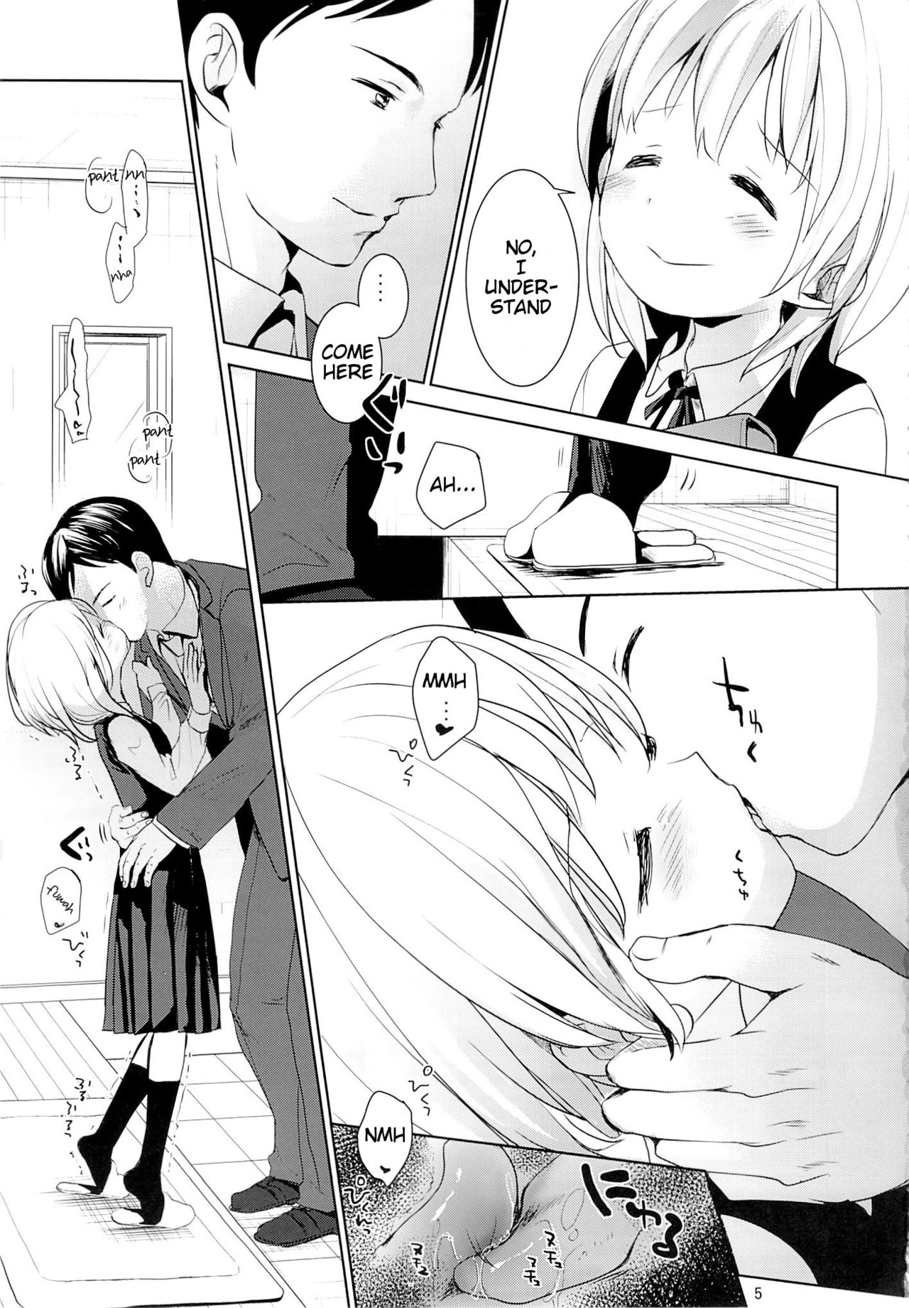 (C89) [Okadatei (Okada Kou)] Musume no Seifuku [English] [BlindEye] page 4 full