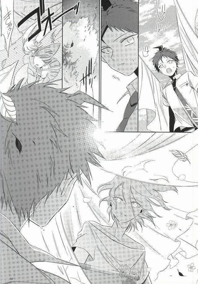 [10.10MHz (Totofumi)] Hinata Hajime no Kekkon Zenya (Super Danganronpa 2) page 50 full