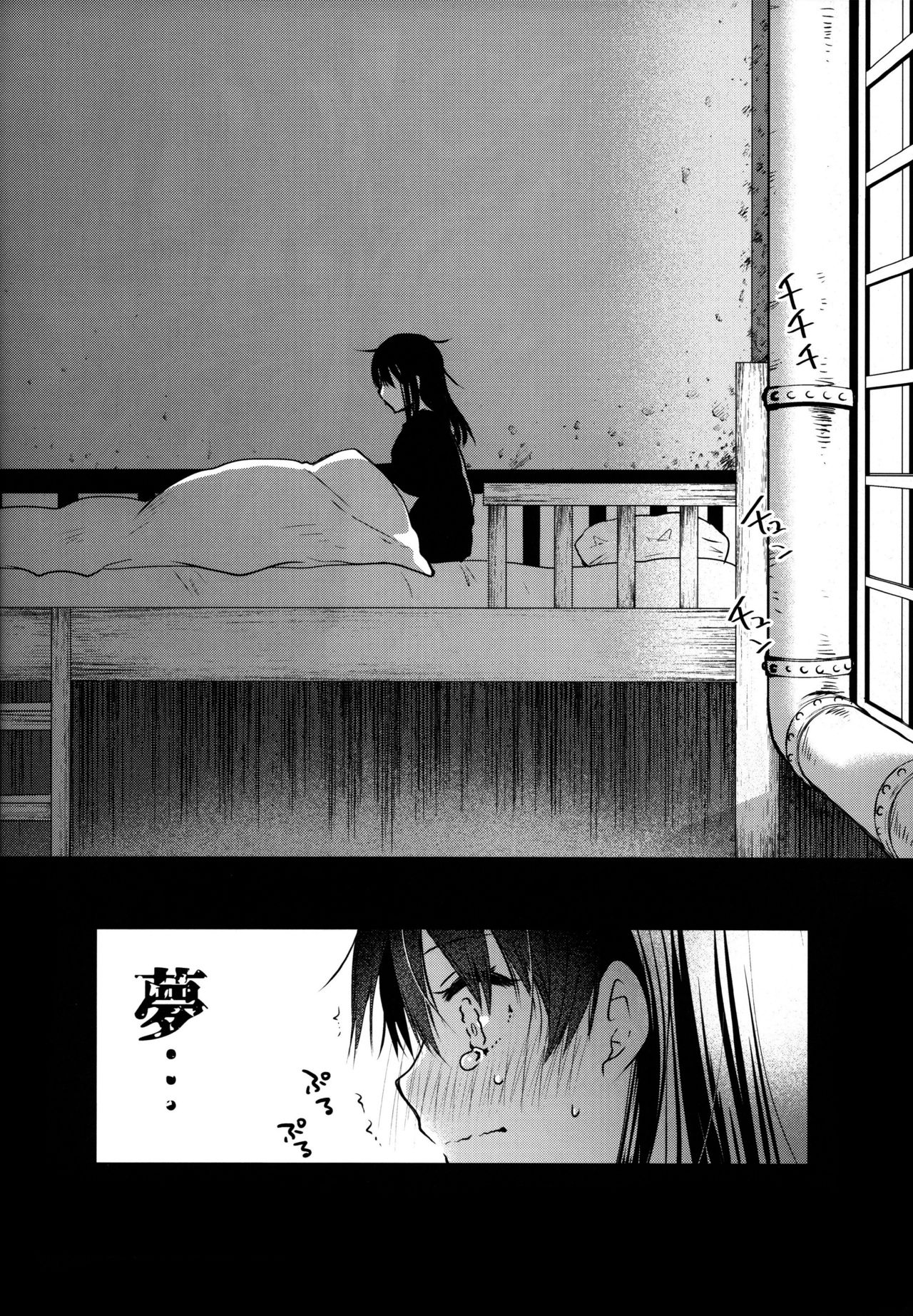 [Kurosawa pict (Kurosawa Yuri)] Korette Lucky Sukeberarette Level nano!? (Enen no Shouboutai) page 21 full