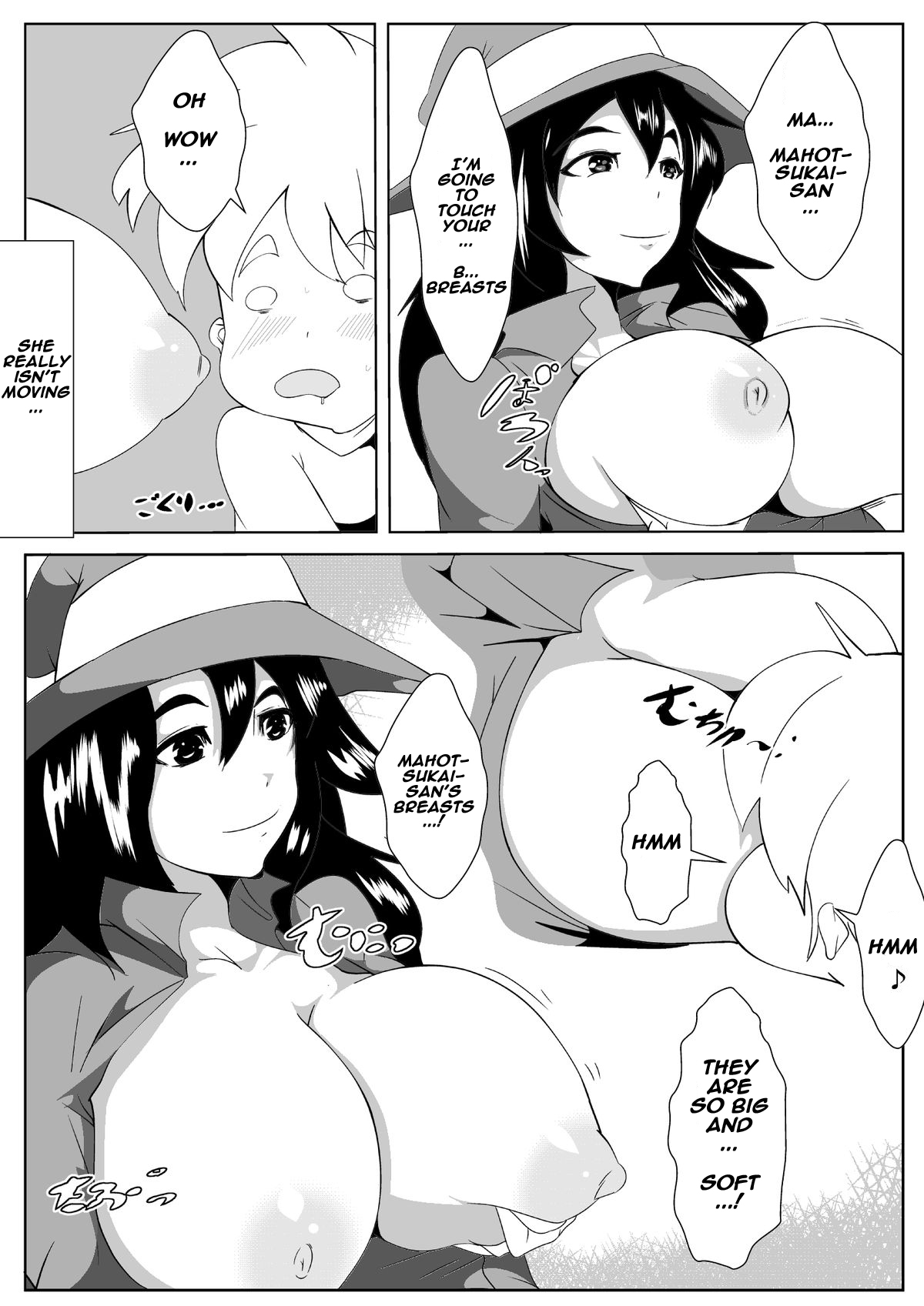 [AKYS Honpo] Toma-ru Mahou | Magical Time Stop [English] [naxusnl] page 5 full