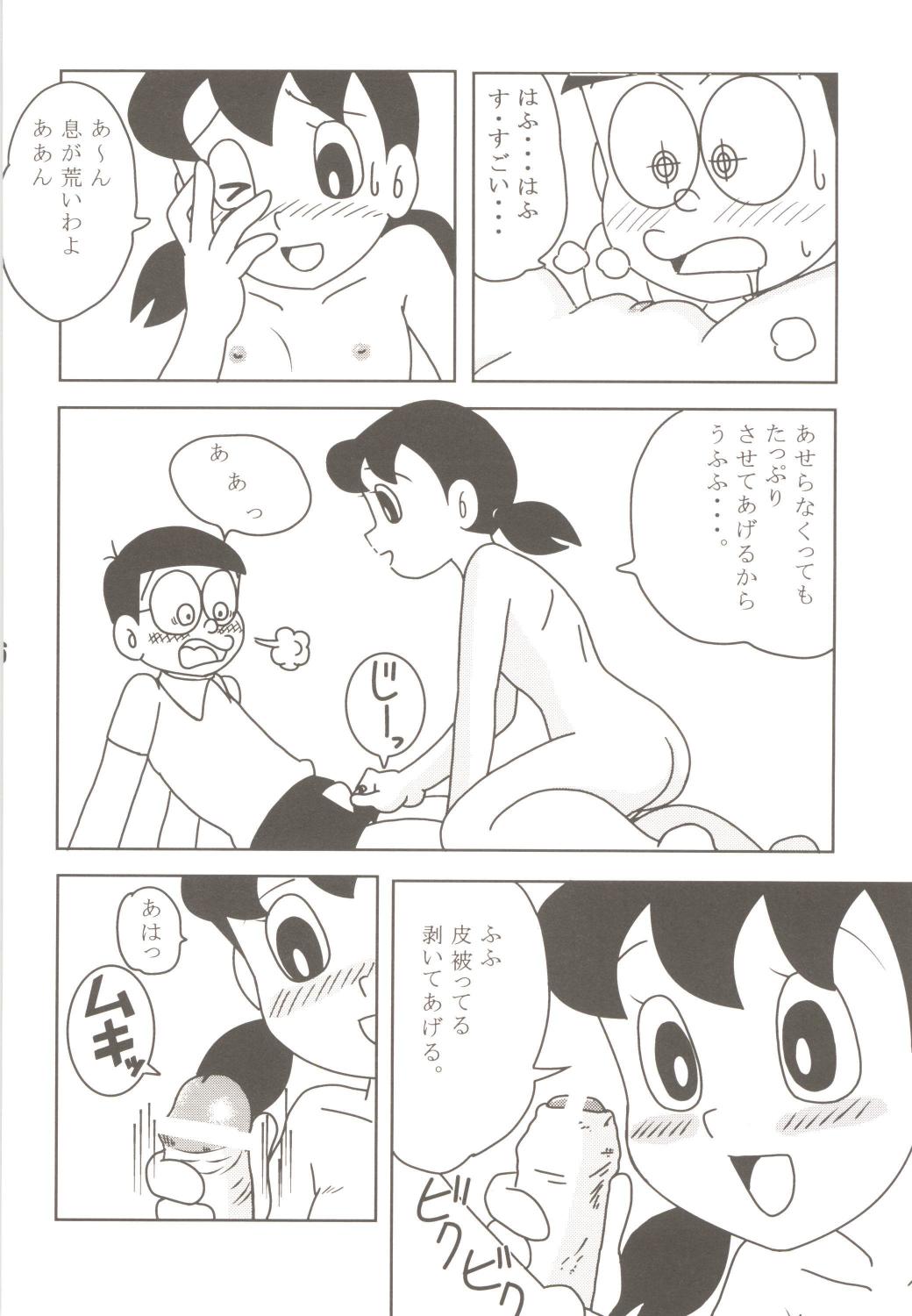 (C70) [TWIN TAIL (Mimori Ryo, Inseki 3gou, Sendou Kaiko)] Anna Ko to Ii na, Yaretara Ii na. (Doraemon) page 16 full