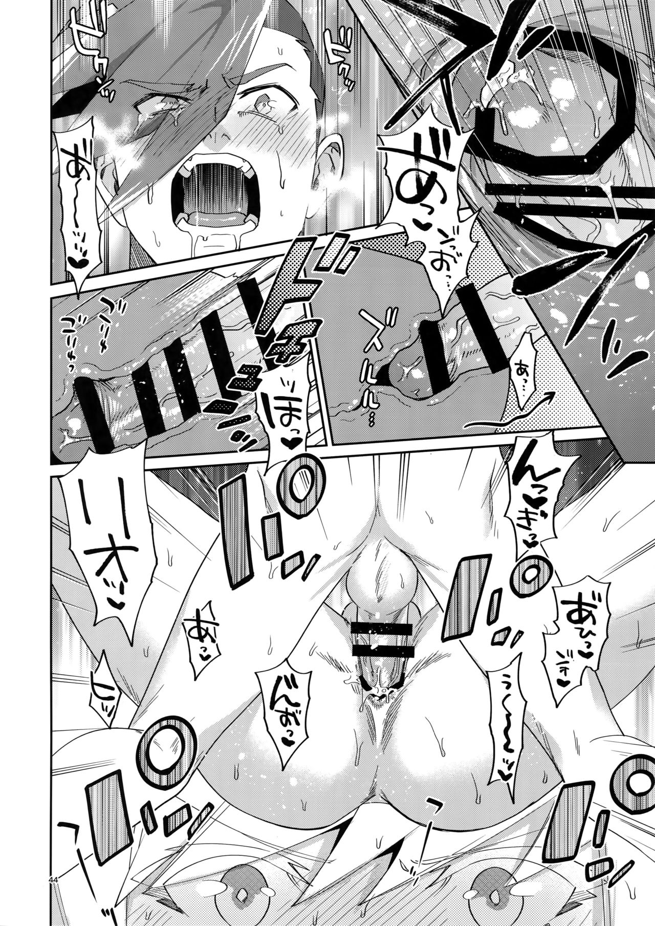 [Uei (Fuo~)] Riot Galore (Promare) page 43 full