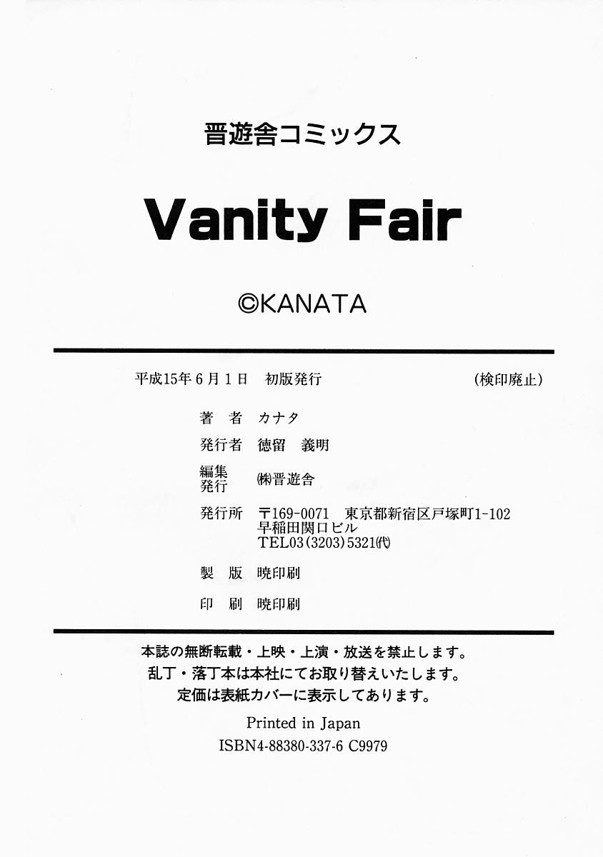 [Kanata] Vanity Fair page 222 full