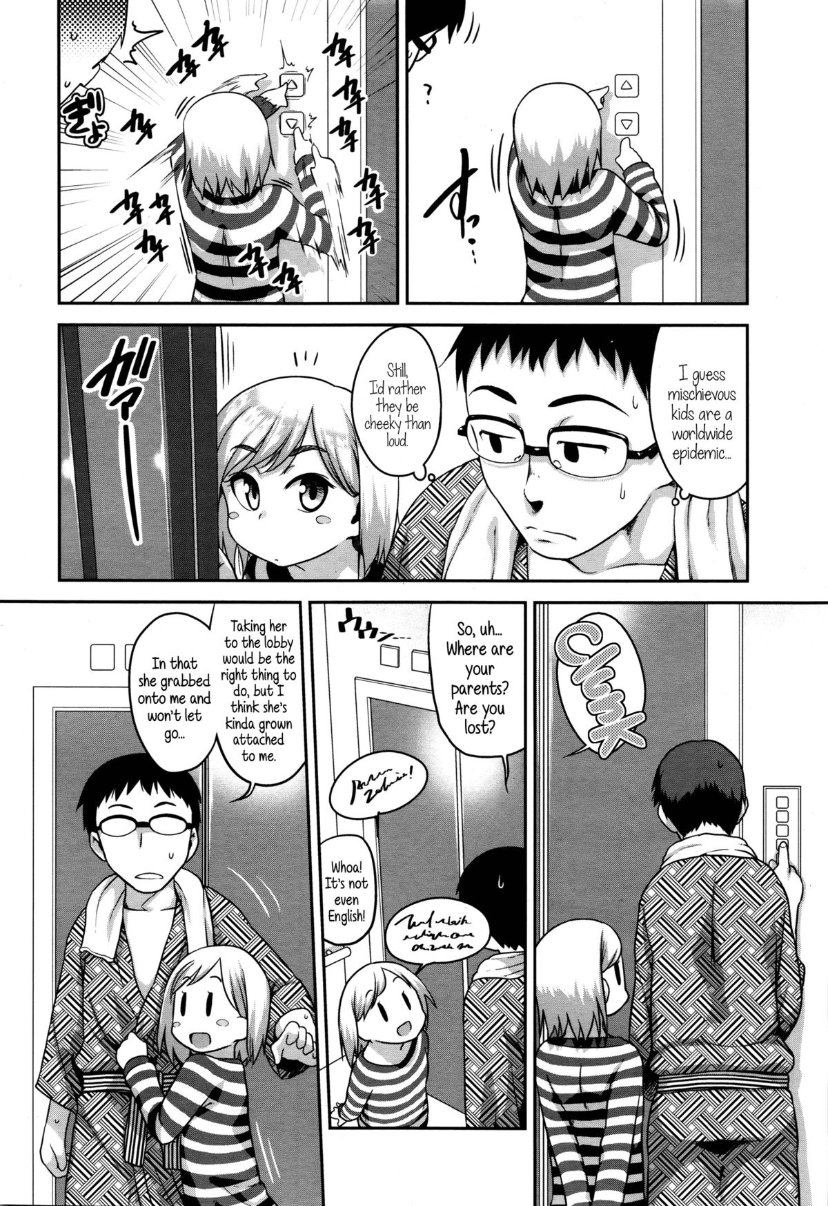 [Chiguchi Miri] Konyoku Communication | Mixed Bath Communication (COMIC LO 2016-01) [English] {5 a.m.} page 2 full