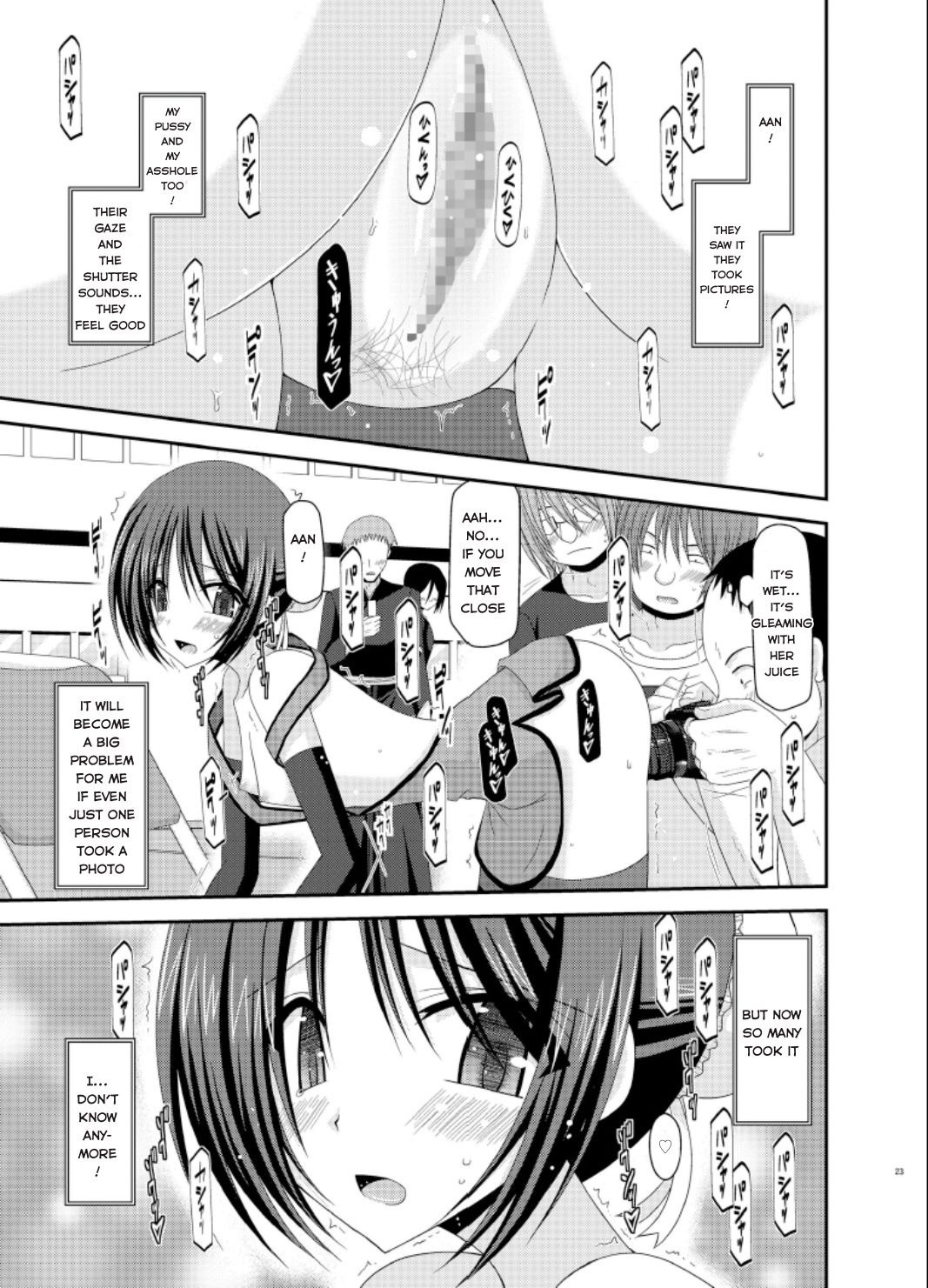 [valssu] Exhibitionist Girl_s Play Extra Chapter cosplay part [hong_mei_ling] [Tomoya] page 20 full