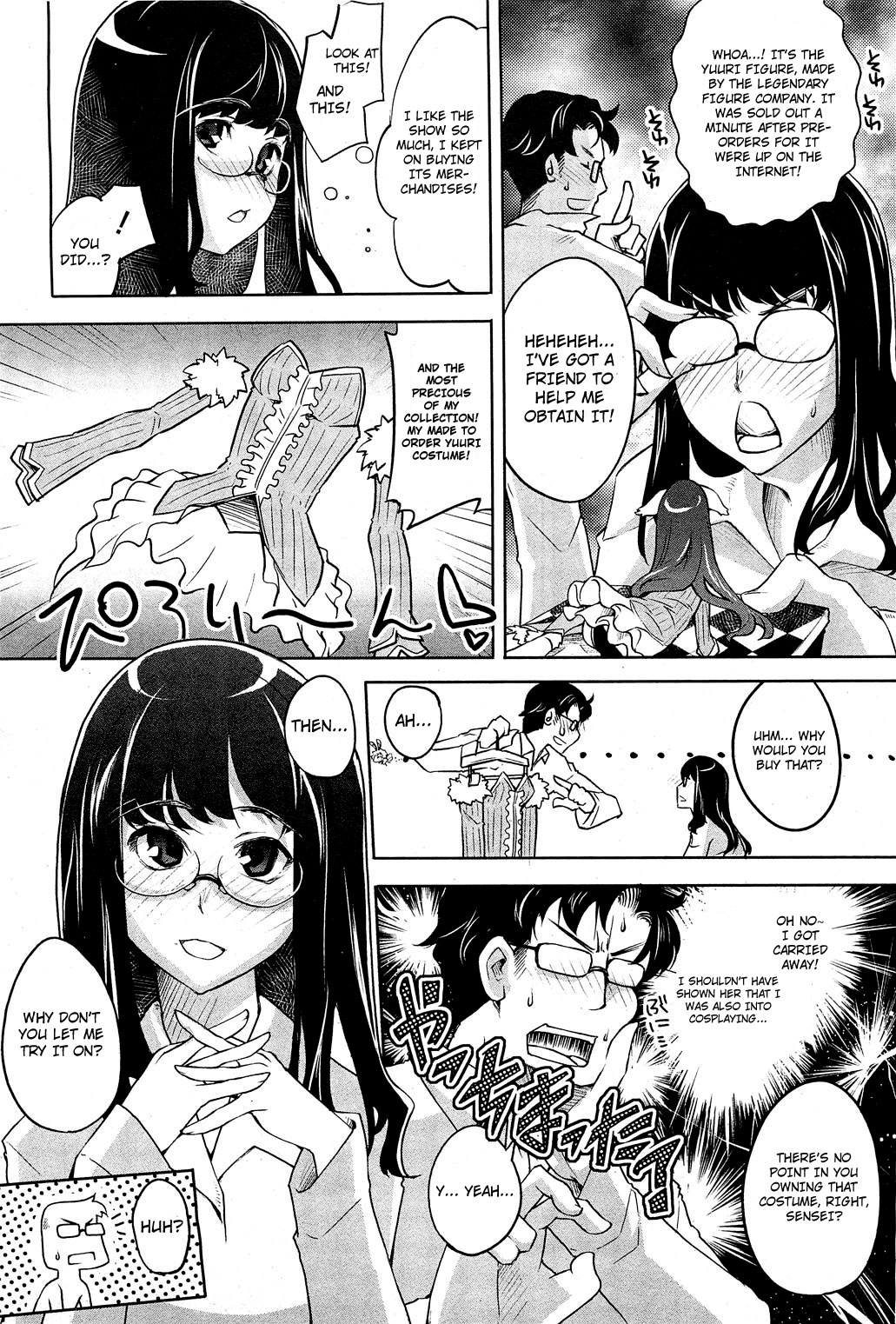 [Thomas] Magic Interpretation (COMIC HOTMiLK 2012-04) [English] [4dawgz + Desudesu] page 3 full