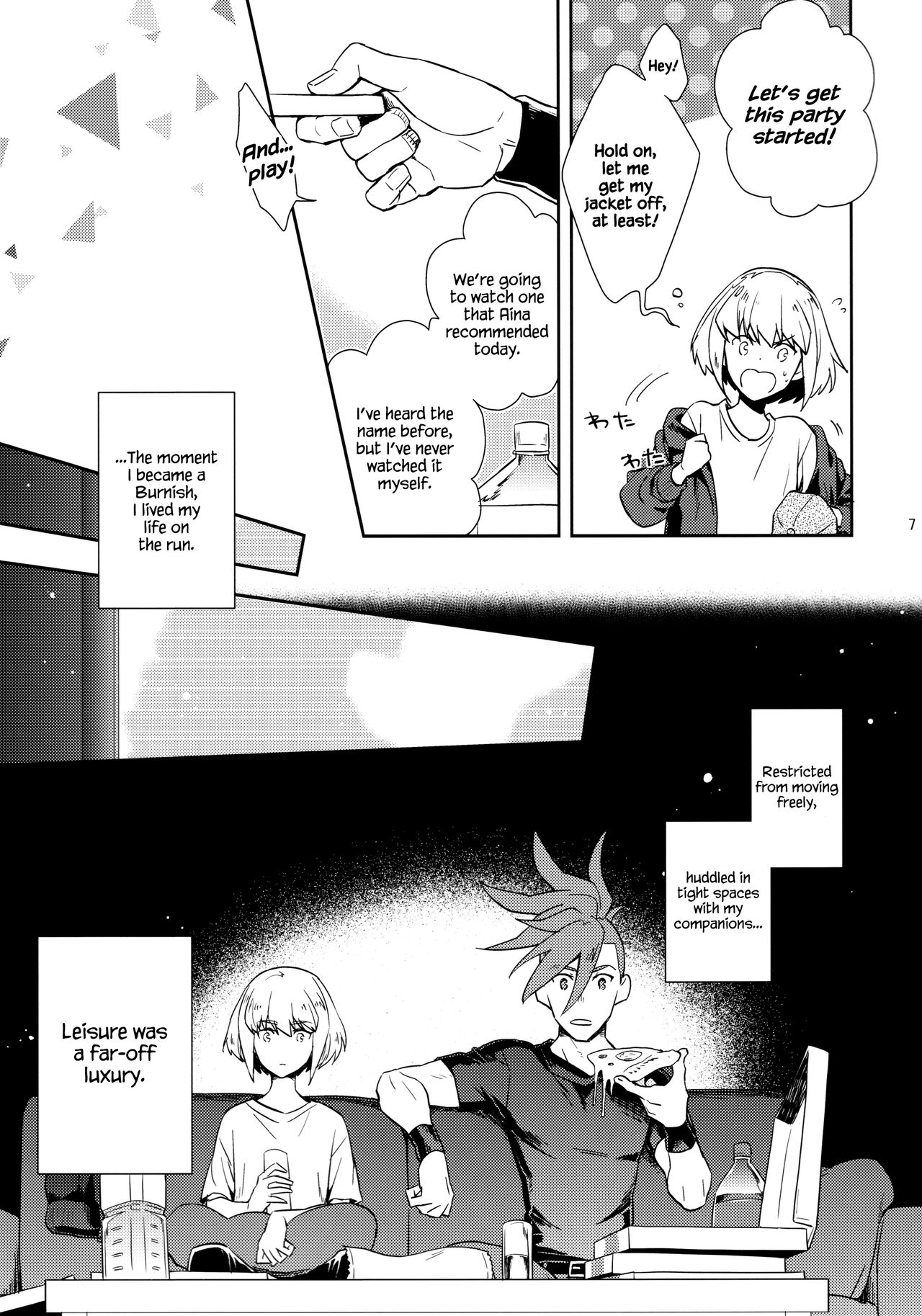 (C96) [dg (Doguu)] Hajimari wa Kuchibiru kara | Starting With A Kiss (Promare) [English] [Decensored] page 6 full