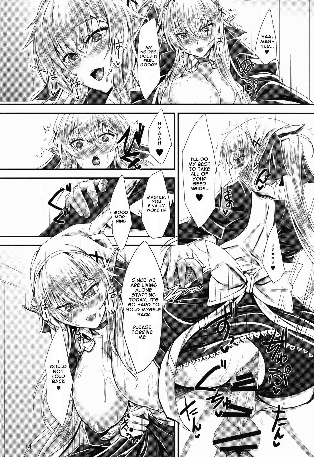 (C91) [Soronosanchi (sorono)] Suki Suki Goshujin-sama -Maid Elf-san ni Osowaretai- [English] [Spicaworks] page 14 full