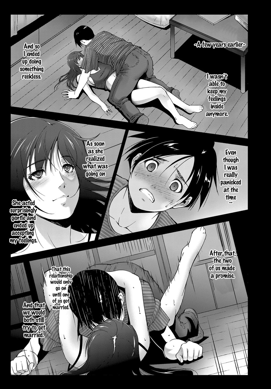 [Touma Itsuki] Saigo no Yoru - the last night. (COMIC BAVEL 2017-01) [English] [Doujins.com] [Digital] page 3 full