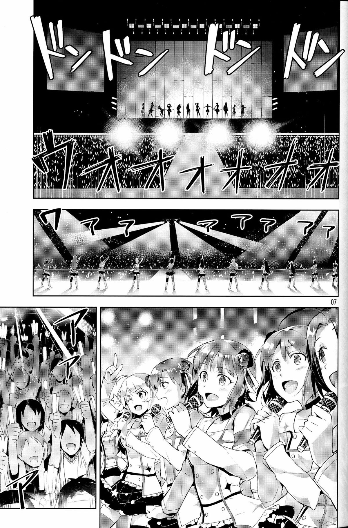 (COMIC1☆8) [ReDrop (Miyamoto Smoke, Otsumami)] Ore dake no M@STERPIECE (THE IDOLM@STER) page 7 full