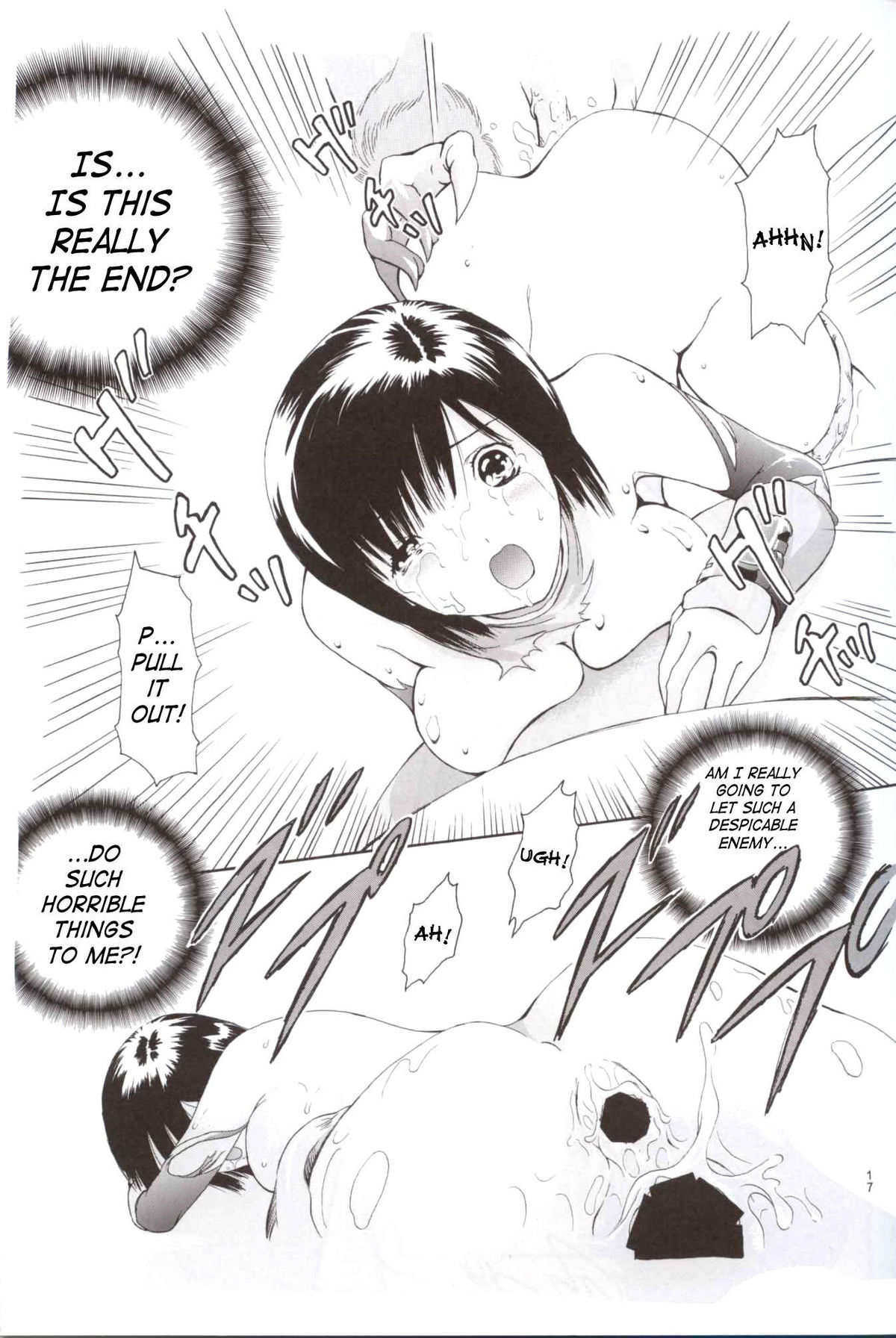 (C63) [CIRCLE AV (Kazuma G-Version, Minazuki Ayu)] Bishoujo Senshi Gensou Vol 1 Harikenburou Aoi Chijoku (Ninpuu Sentai Hurricaneger) [English] page 18 full