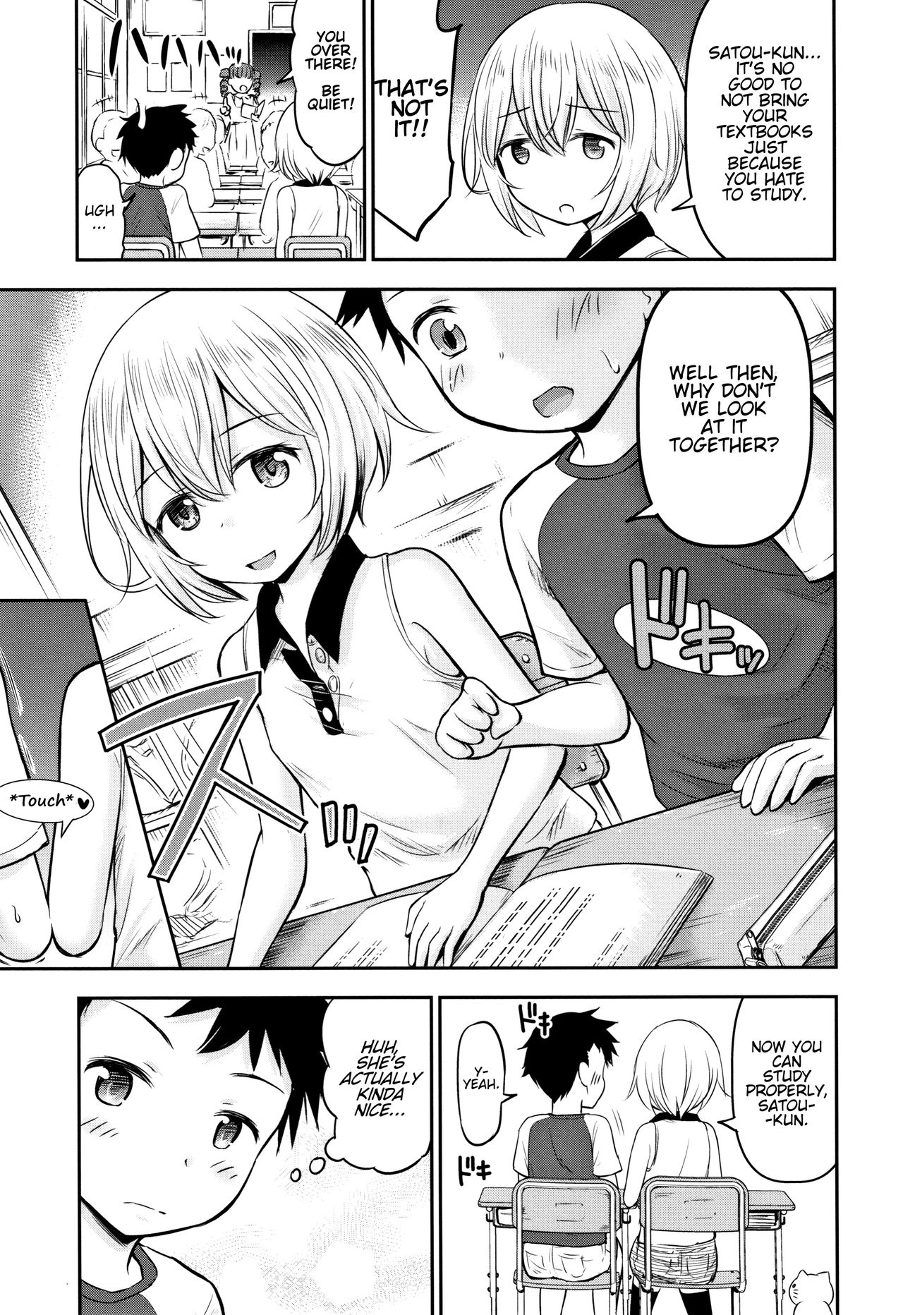 [Kidou Muichi] Ayase-san wa Ecchi ni Karakau (Koubi Gokko) [English] page 5 full