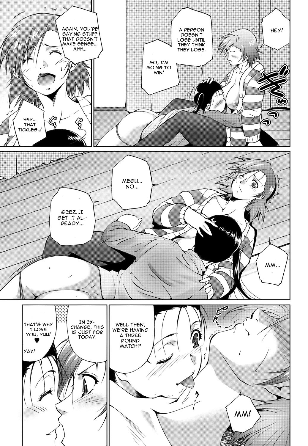 [Touma Itsuki] Tatoeba Konna Hibi (COMIC Purumelo 2010-02) [English] [Digital] page 13 full