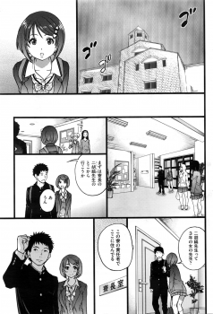 [Shiwasu no Okina] Boku no Bokki Penis o Rokuga Shite Ikina Yo - page 8