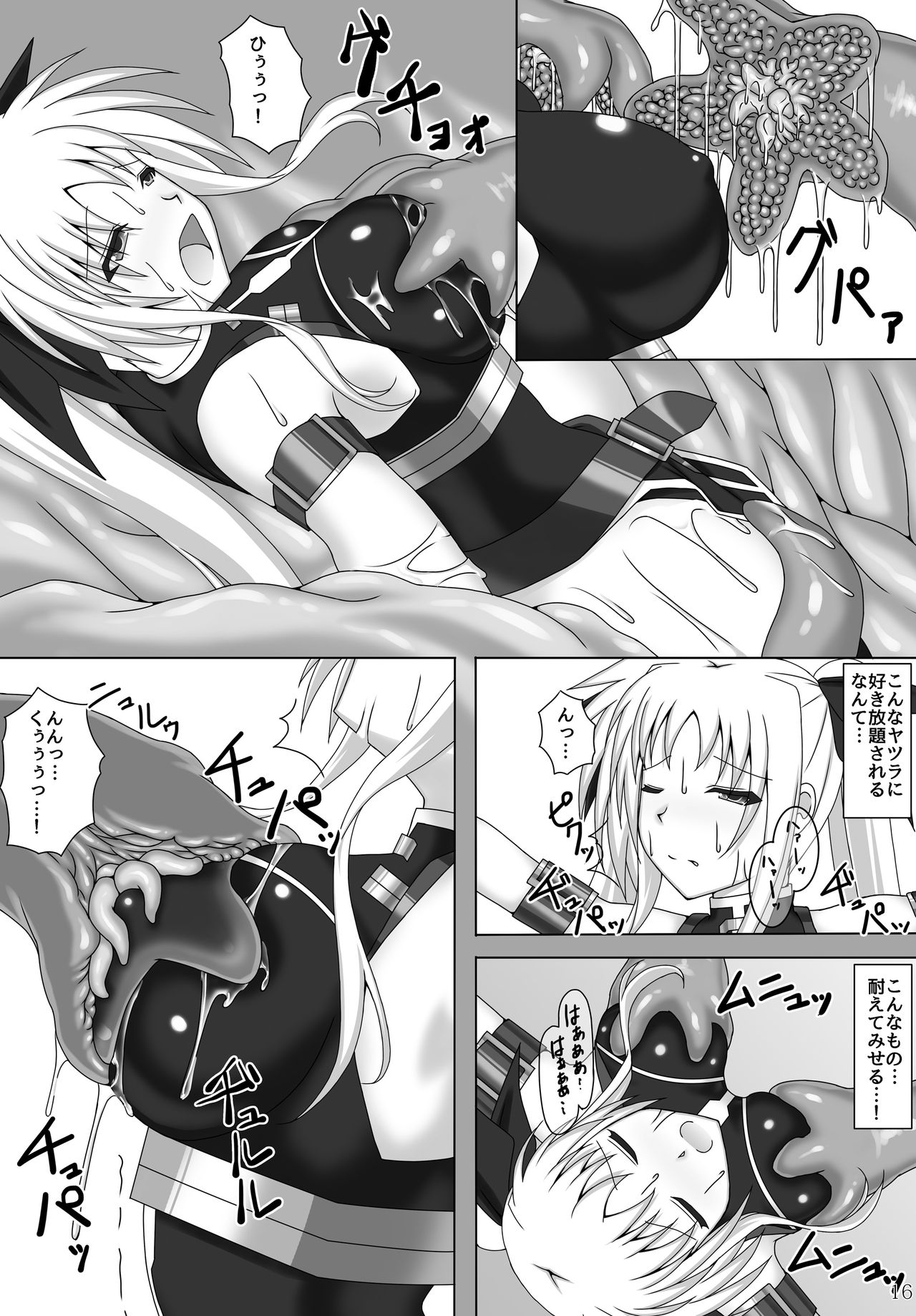 [Misty Wind (Kirishima Fuuki)] Toraware no Shitsumukan 3 (Mahou Shoujo Lyrical Nanoha) [Digital] page 17 full