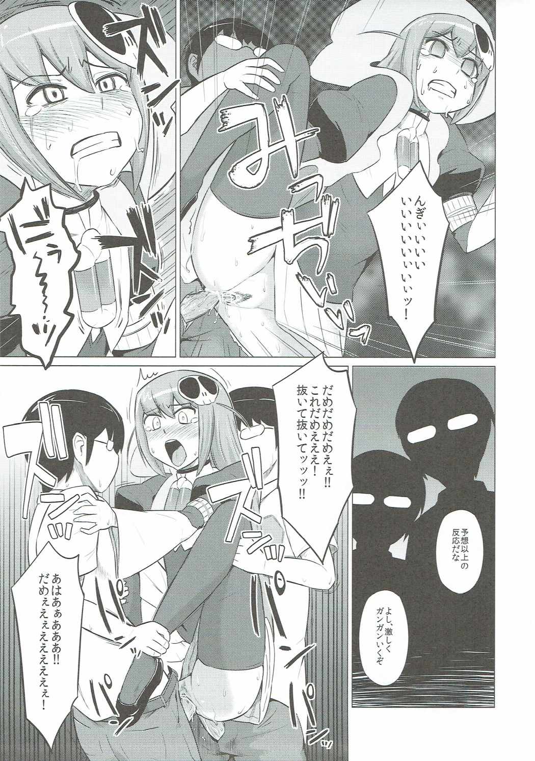 (C80) [Morimiyakan (Morimiya Masayuki)] Datte Akuma Damon (The World God Only Knows) page 18 full