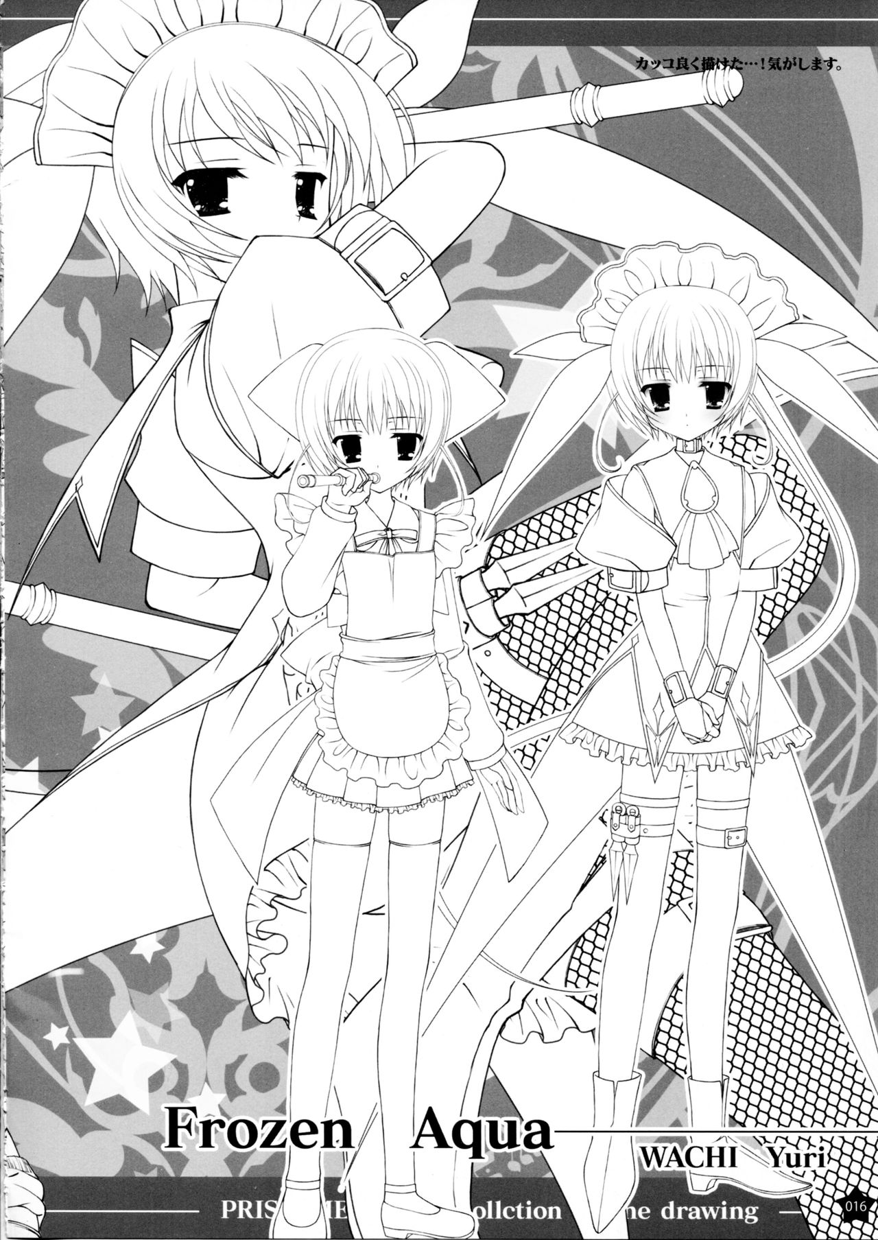 [tanihara natsuki] Prism Generations! Artbook [oobari masami] page 15 full