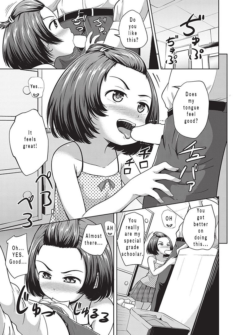 [Terada Nuki] Katei Houmon! | Home Visit (COMIC AUN 2016-10) [English] [Digital] page 9 full