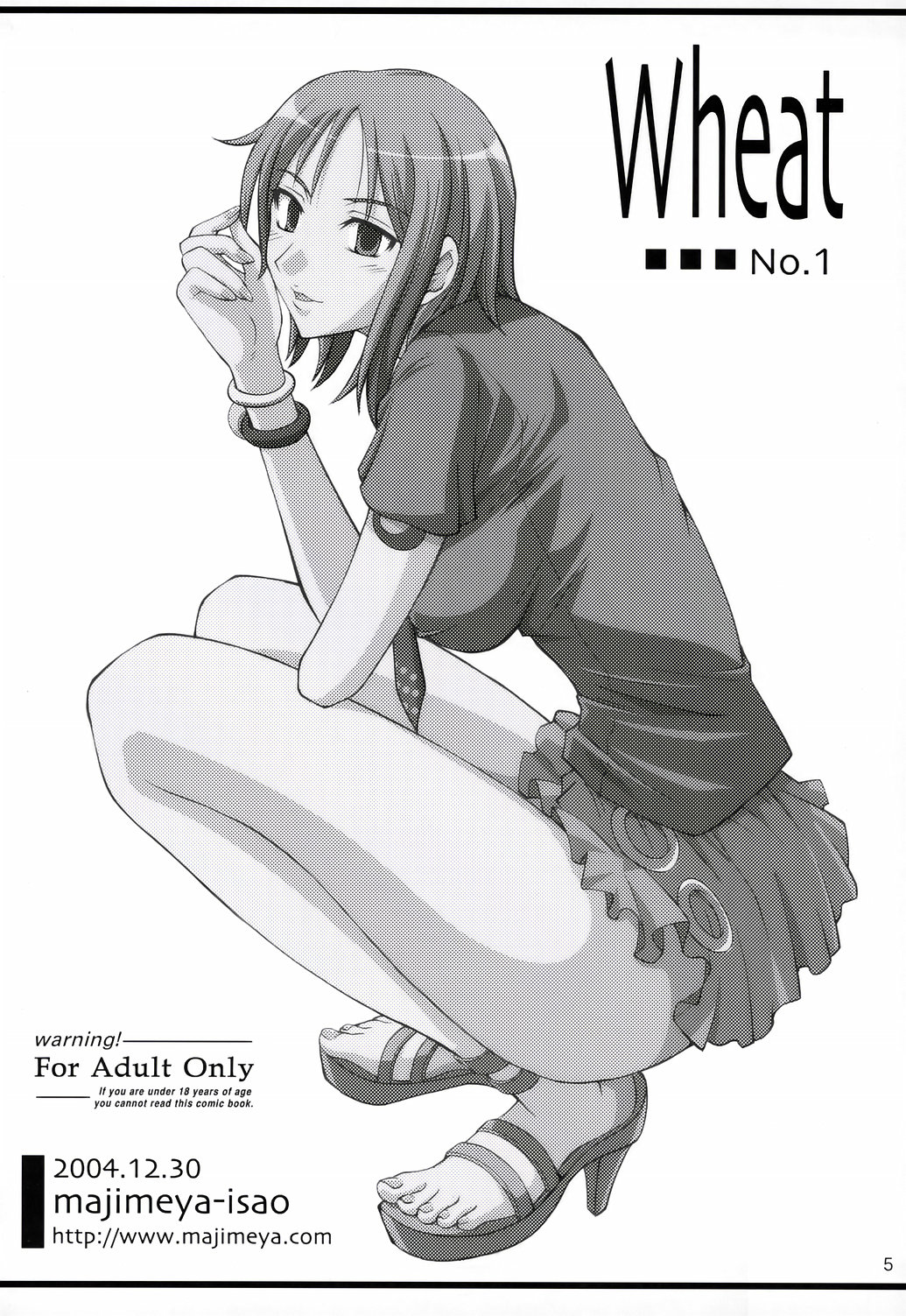 (C67) [Majimeya (isao)] Wheat No.1 (One Piece) page 2 full