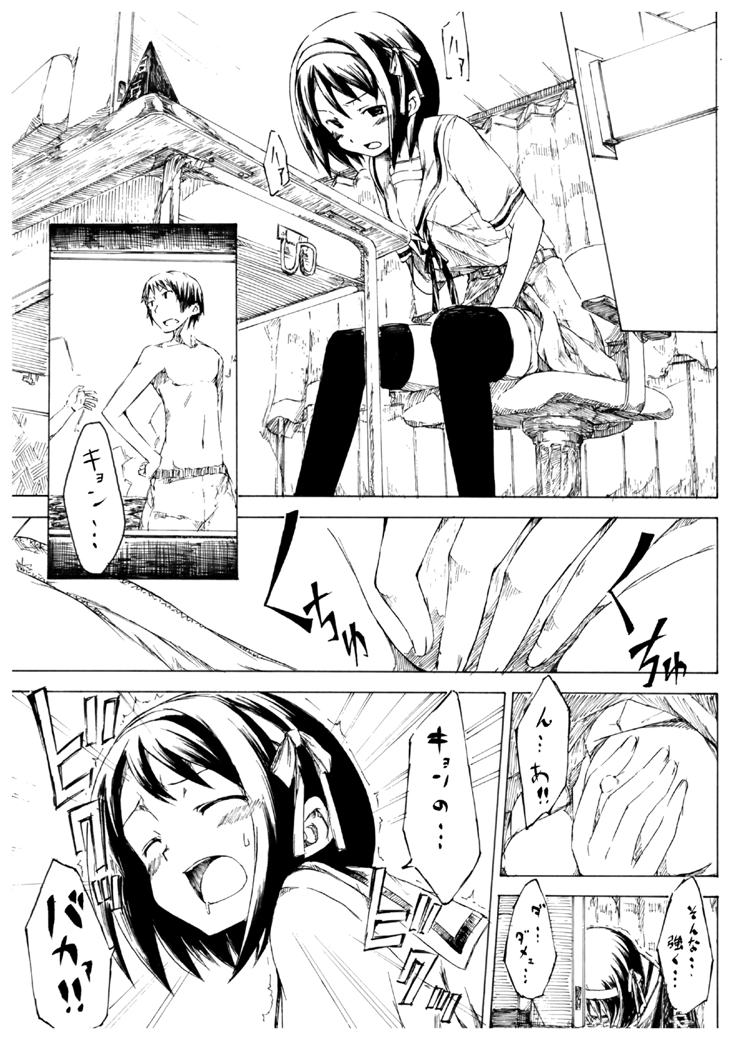 [freelife (Hamao)] Ai Hoihoi Hon feat Jun-chan Ken-chan (The Melancholy of Haruhi Suzumiya) [Digital] page 2 full