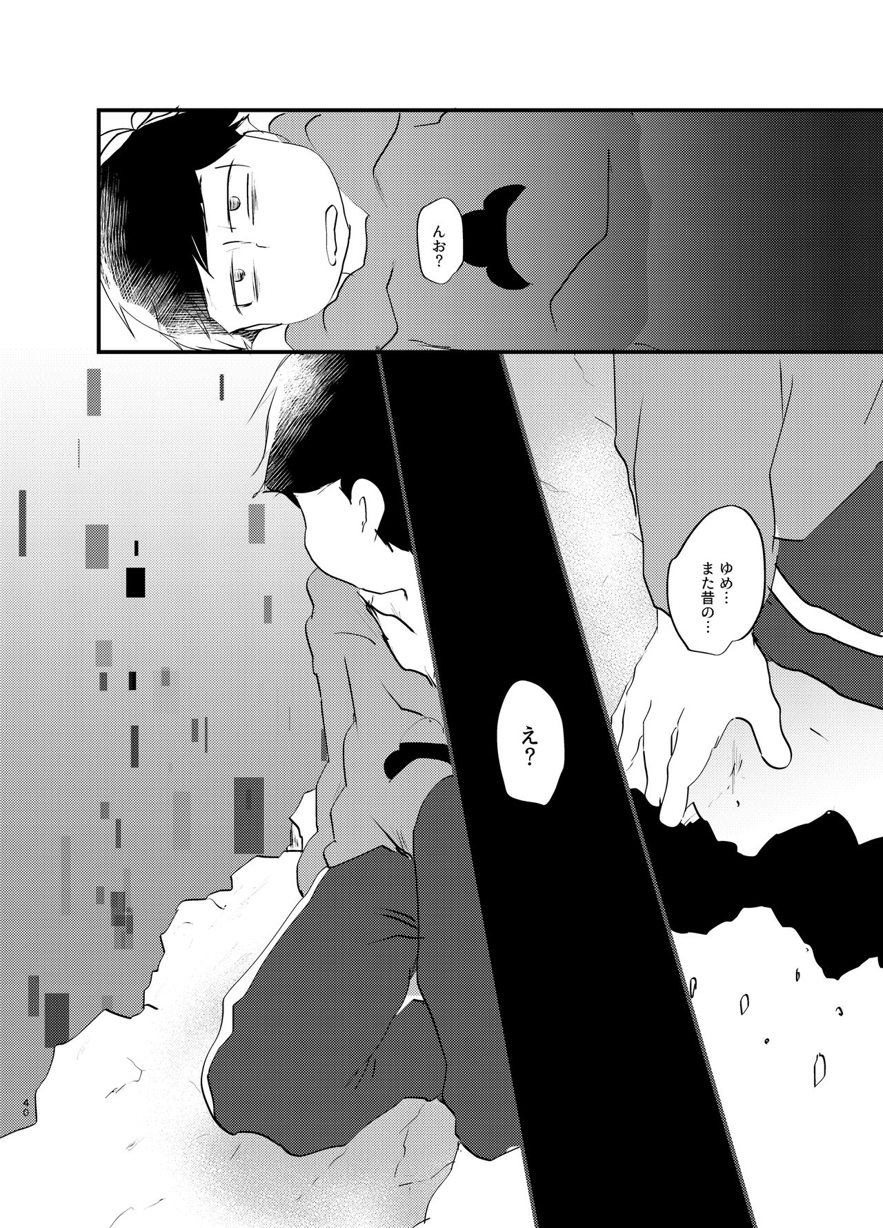 [Shirudaku! (Shuru)] Daydreaming Heroes (Osomatsu-san) [Digital] page 39 full