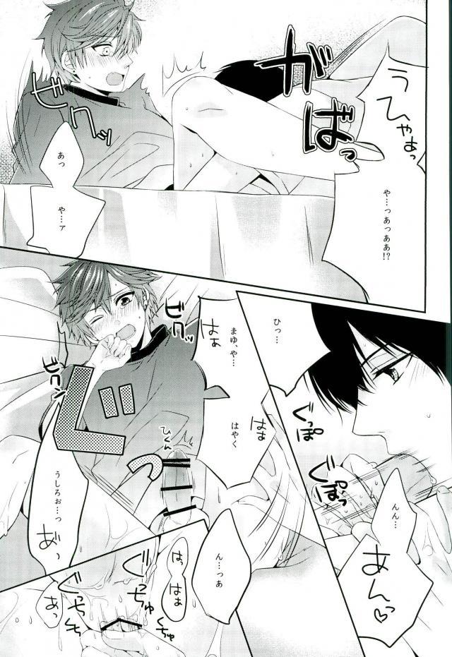 (Bessatsu Love Romance 2) [GMR (Mego)] Ore no Chikubi ga SPARKING!! (Gekkan Shoujo Nozaki-kun) page 14 full