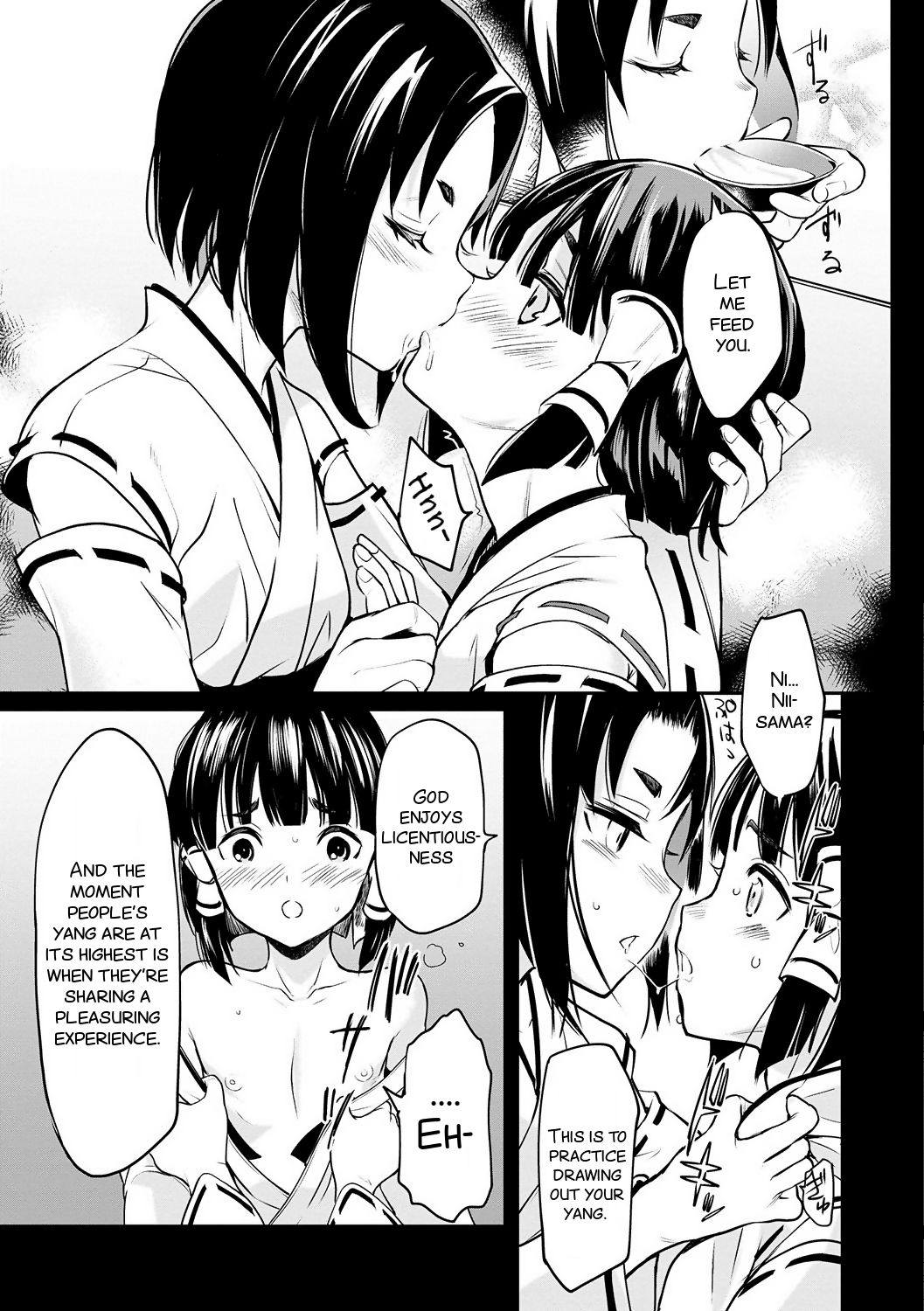 [Coin RAND] Miko Shounen ~Kouhen~ (Otokonoko Heaven's Door 7) [English] [SMDC] [Digital] page 5 full