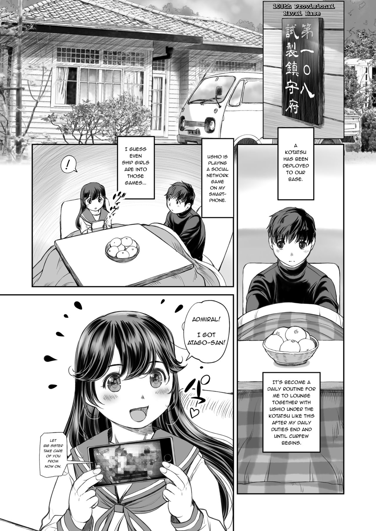 [NEEDLE GARDEN (Kantori)] Icha Kota (Kantai Collection -KanColle-) [English] [friggo] [Digital] page 3 full