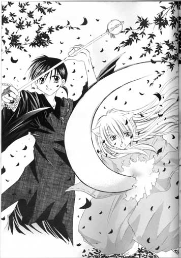 [Sakurakan (Seriou Sakura)] Saigo no Sakura no Saku Koro (Inuyasha) page 43 full