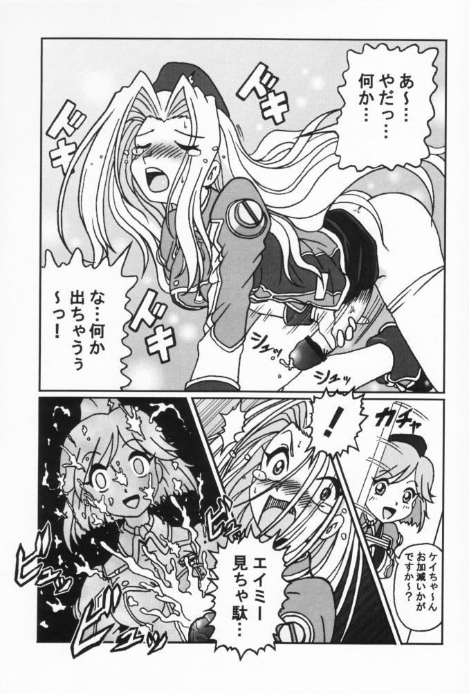 (C57) [Uguisuya (Uguisu Kagura)] WILD GIRLS DW 3 (WILD ARMS) page 16 full