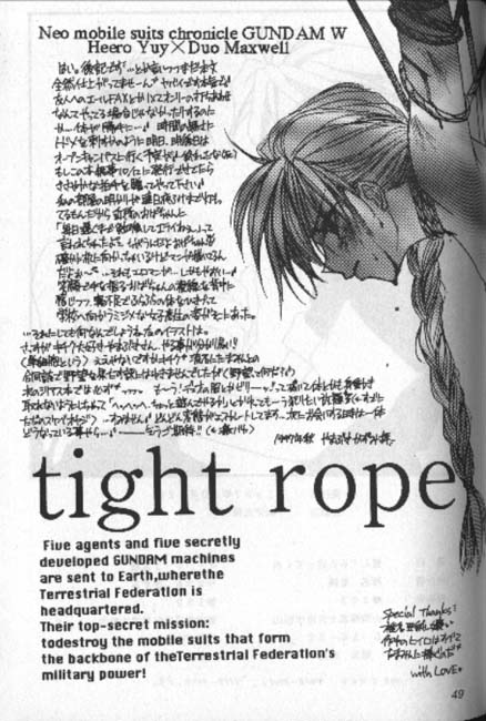 [Aishiteiru to Ittekure, IHATOV-honpo (Shiina Azumi, Yamabuki Kazumi)] tight rope (Gundam Wing) page 46 full