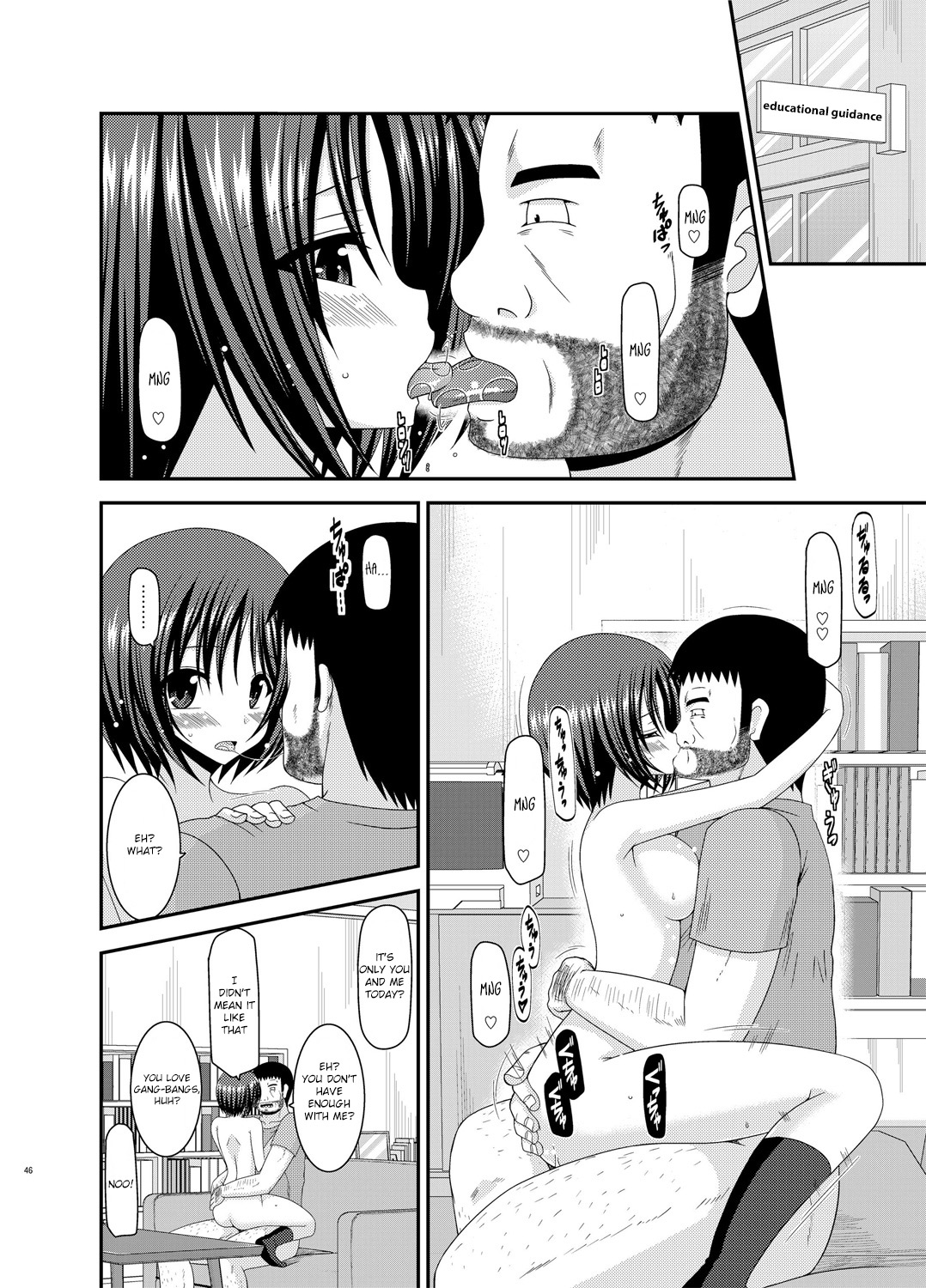 [valssu (Charu)] Roshutsu Shoujo Yuugi Go Kan | Exhibitionist girl play Kan 5 [English] [Munyu] [Digital] page 46 full